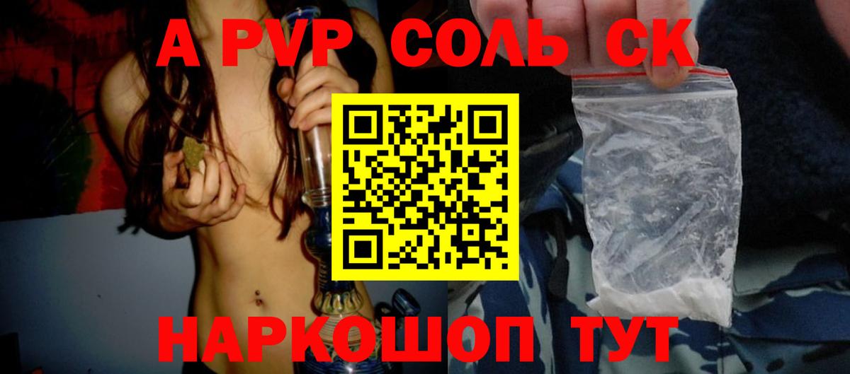 Alfa_PVP СК КРИС Алексин