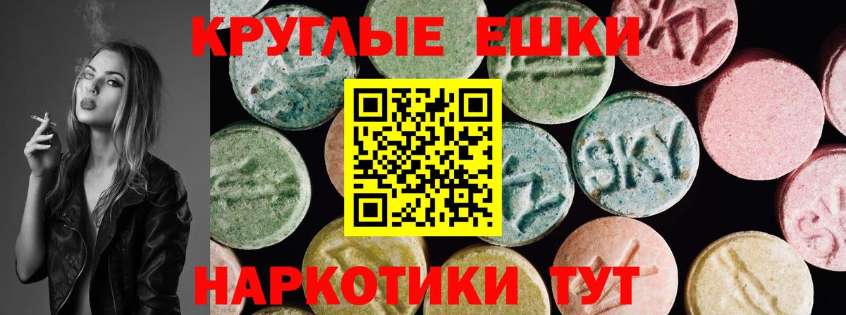 Ecstasy MDMA Алексин