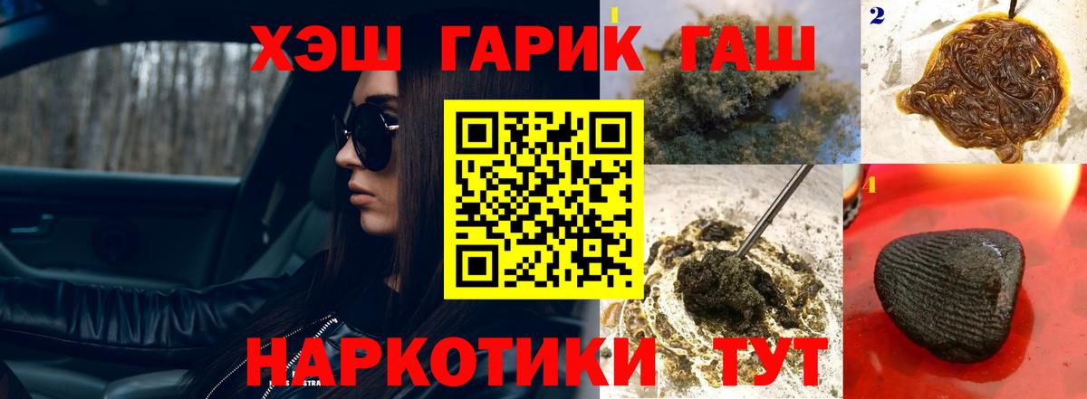 Алексин  Гашиш  Вход с VPN  Гашиш ice o lator  Гашиш хэш 
