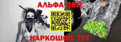 меф Можайск
