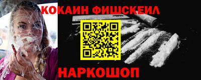меф Можайск