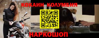 соль ск Моздок