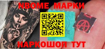 соль ск Моздок
