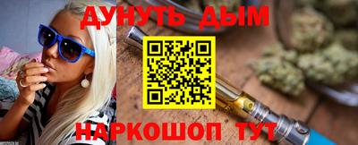 меф Можайск