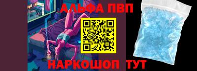 меф Можайск