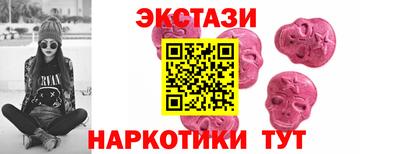 меф Можайск