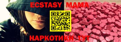 соль ск Моздок