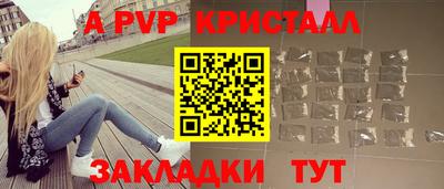 соль ск Моздок