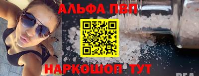 соль ск Моздок