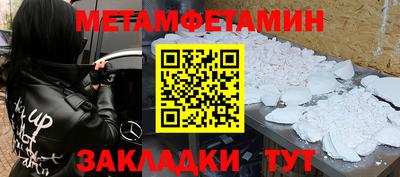 соль ск Моздок