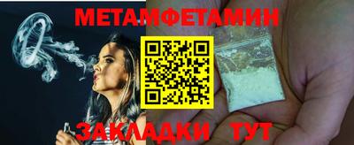 соль ск Моздок