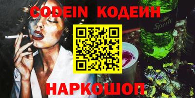 меф Можайск