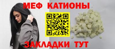 соль ск Моздок