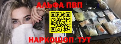 меф Можайск
