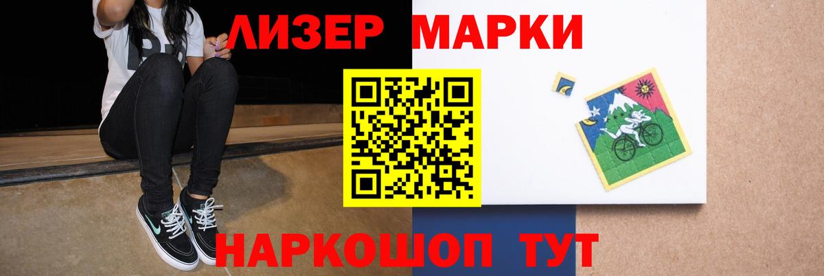 ЛСД экстази кислота Алексин
