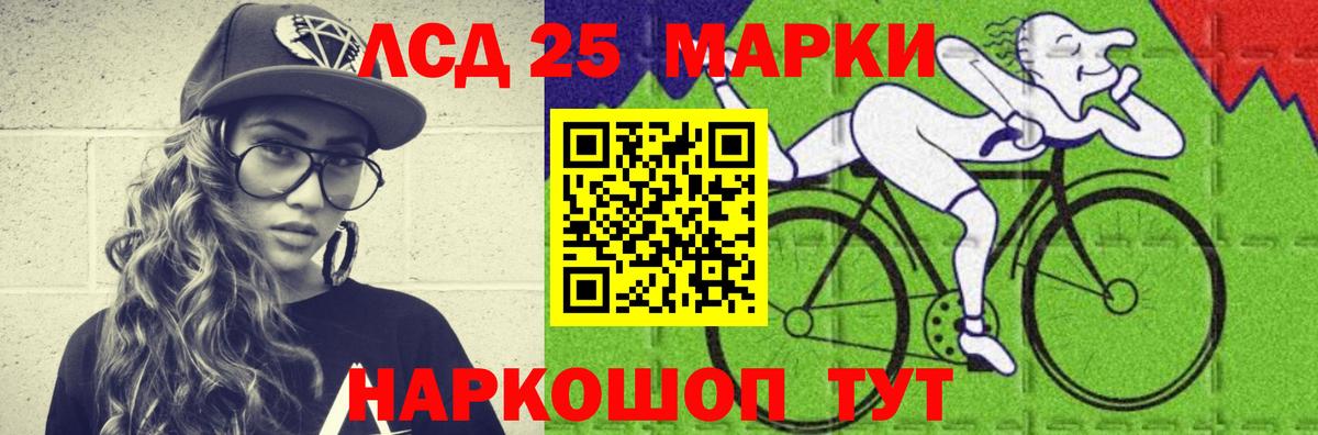 ЛСД экстази кислота  LSD-25 экстази ecstasy  Вход с VPN  Алексин 