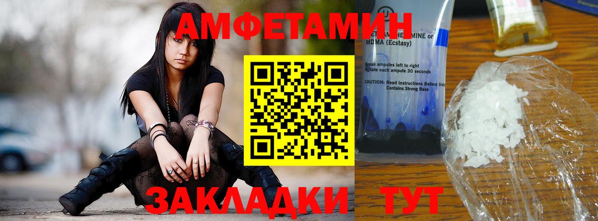 Метамфетамин Декстрометамфетамин 99.9%  Вход с VPN  Алексин 