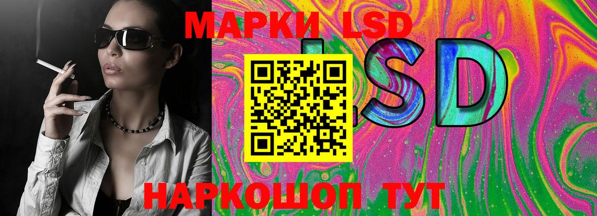 Марки 25I-NBOMe 1500мкг  Марки 25I-NBOMe 1500мкг  Алексин  Марки 25I-NBOMe  Вход с VPN 