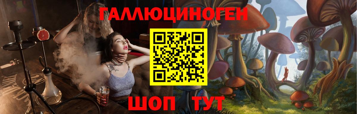 Псилоцибиновые грибы Magic Shrooms Алексин