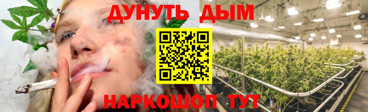 Шишки марихуана SATIVA & INDICA  Бошки Шишки White Widow  Алексин  Шишки марихуана SATIVA & INDICA  Вход с VPN 